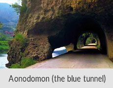 Aonodomon (the blue tunnel)