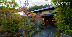 Accommodation “Kogane Mountain Villa”