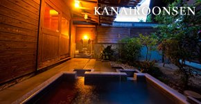 A day-trip hot spring experience “Hachimenzan Kanairo hot spring”