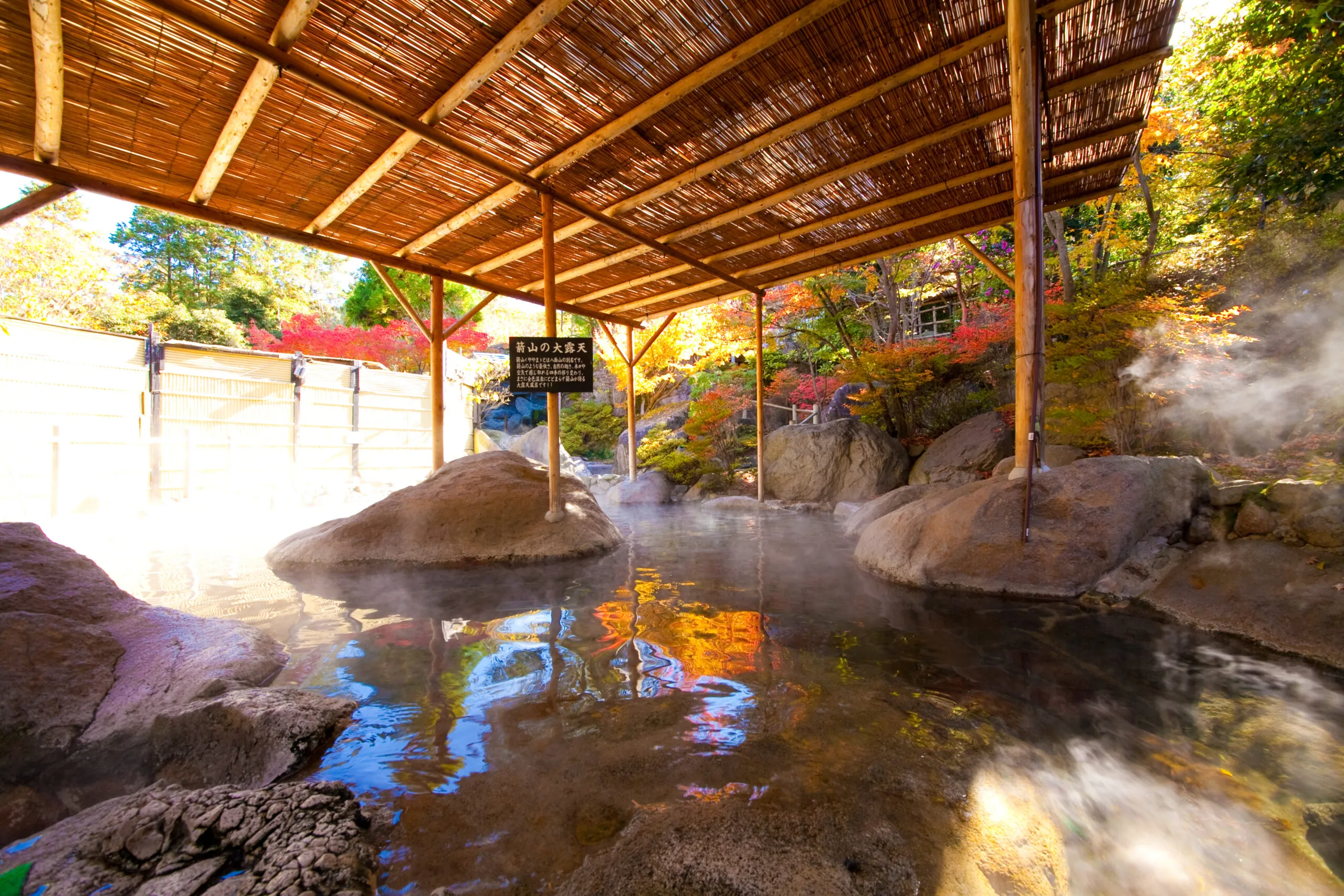 箭山の大露天風呂の風景
