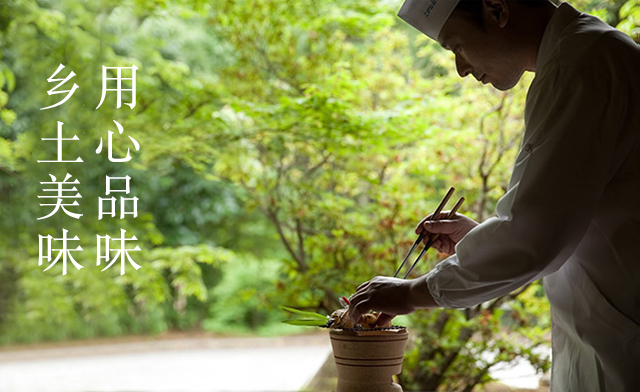 餐饮